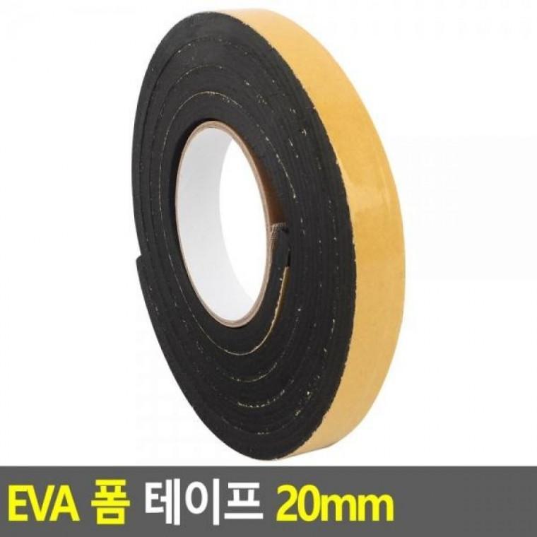 EVA 테이프 20mm 폼 폼테이프 폼 테이프 EVA 20mm 접착용품 EVA폼테이프