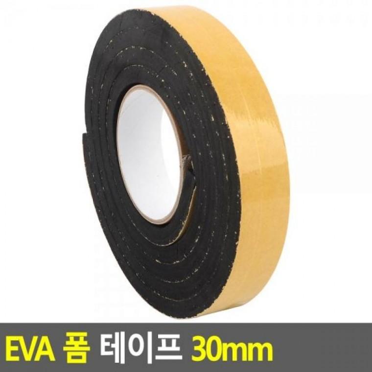 테이프 EVA 폼 30mm 30mm 방음테이프 폼 폼테이프 스폰지테이프 EVA EVA폼테이프