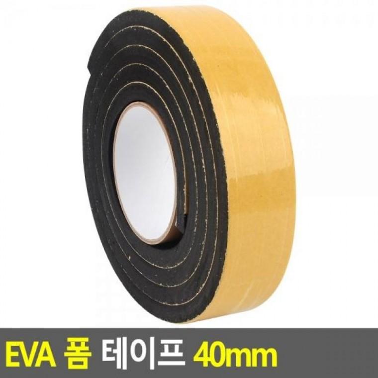 40mm 테이프 폼 EVA 폼 EVA 테이프 40mm 폼양면테이프 접착용품 스폰지양면테