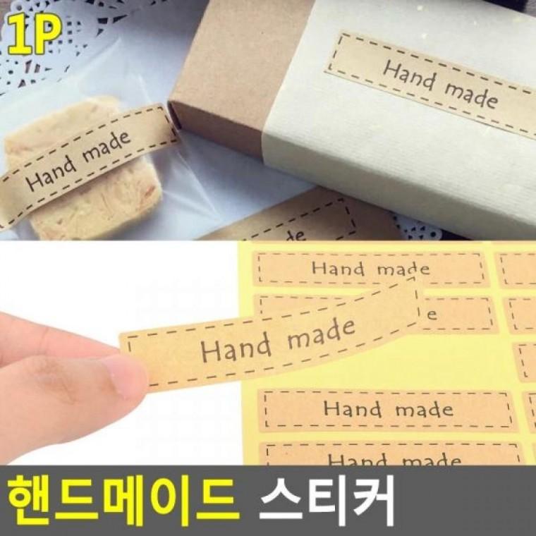 스티커 핸드메이드 1장 1장 꾸미기스티키 핸드메이드 스티커 큐티스티커