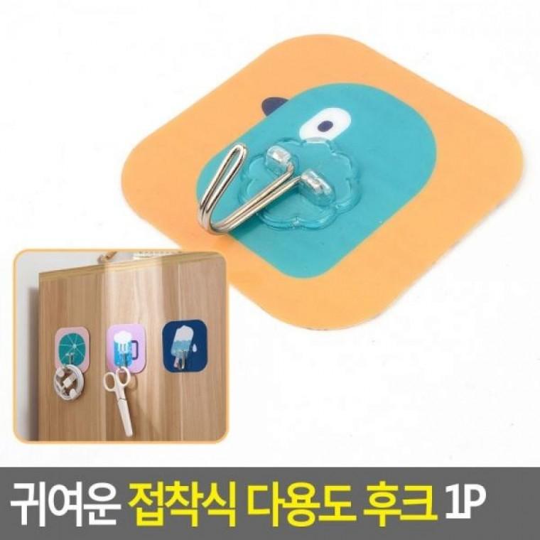 다용도 귀여운 후크 1P 접착식 부착식행거 다용도행거 다용도 접착식
