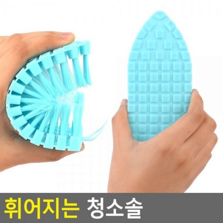 휘어지는 청소솔 운동화세탁 청소솔 세면대청소솔 화장실청소솔 세척솔