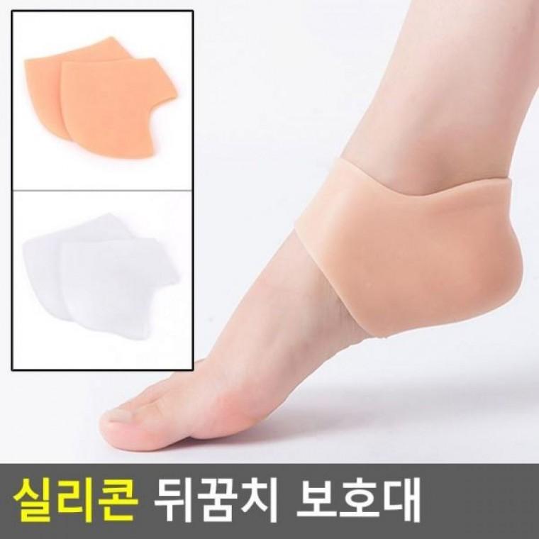 뒤꿈치 실리콘 보호대 보호대 뒤꿈치패드 구두패드 뒤꿈치 뒷꿈치보호