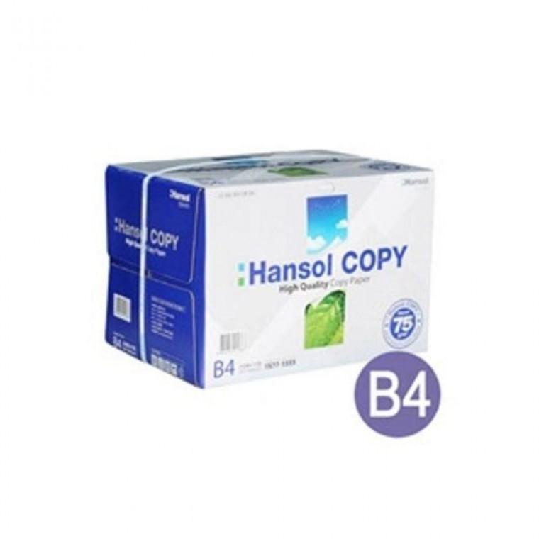 한솔 복사용지 (B4/75g/500매/1권)