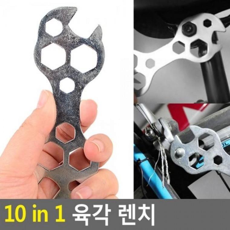 in 1 렌치 10 육각 육각렌치 렌찌 in 공구 스패너 육각 육각스페너 렌치