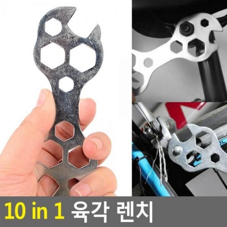 in 1 렌치 10 육각 육각렌치 렌찌 in 공구 스패너 육각 육각스페너 렌치