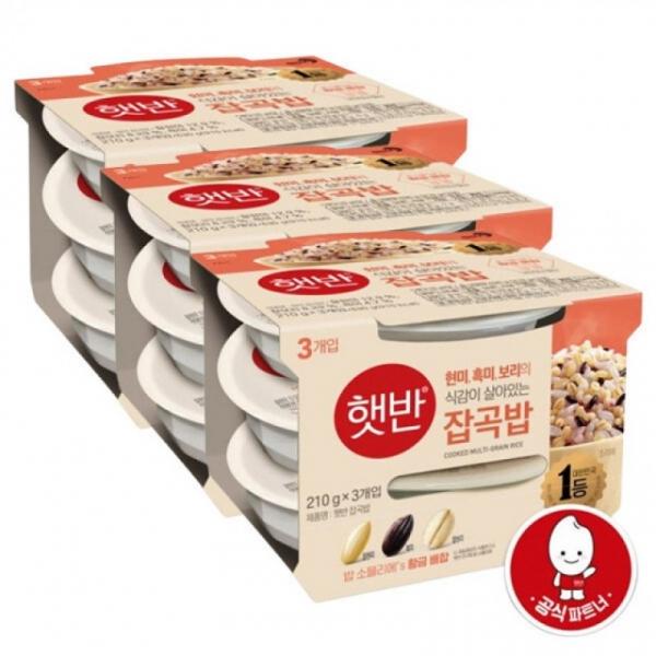 잡곡밥 210g 9개