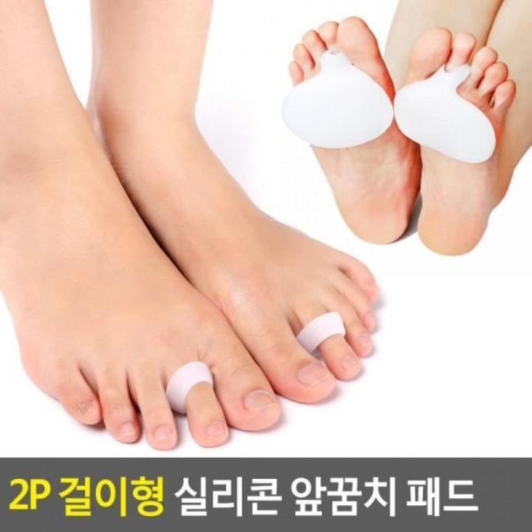 2P 걸이형 앞꿈치 실리콘 패드 앞꿈치 실리콘앞꿈치 실리콘 구두패드