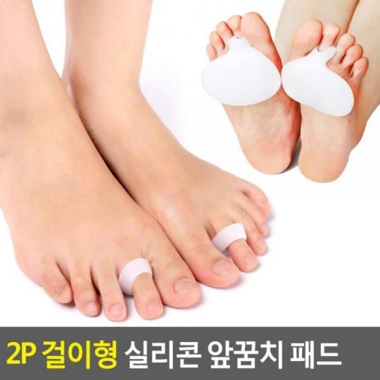 2P 걸이형 앞꿈치 실리콘 패드 앞꿈치 실리콘앞꿈치 실리콘 구두패드