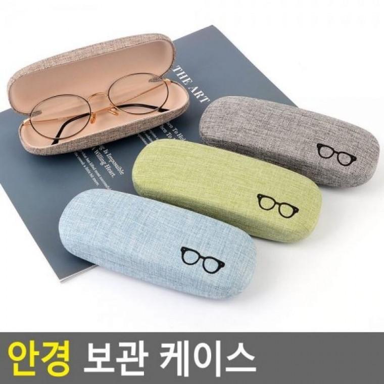 보관 케이스 안경 케이스 클래식안경케 안경집 썬글라스 보관 안경케이스