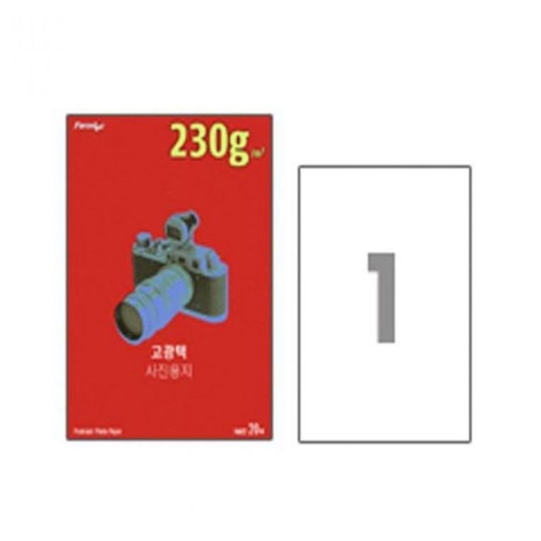 폼텍포토용지 (잉크젯전용/IH6022/A4/20매/230g)
