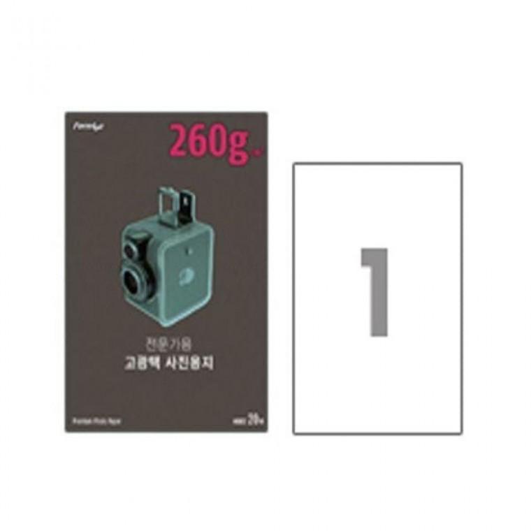 폼텍포토용지 (잉크젯전용/IH3022/A4/20매/260g)