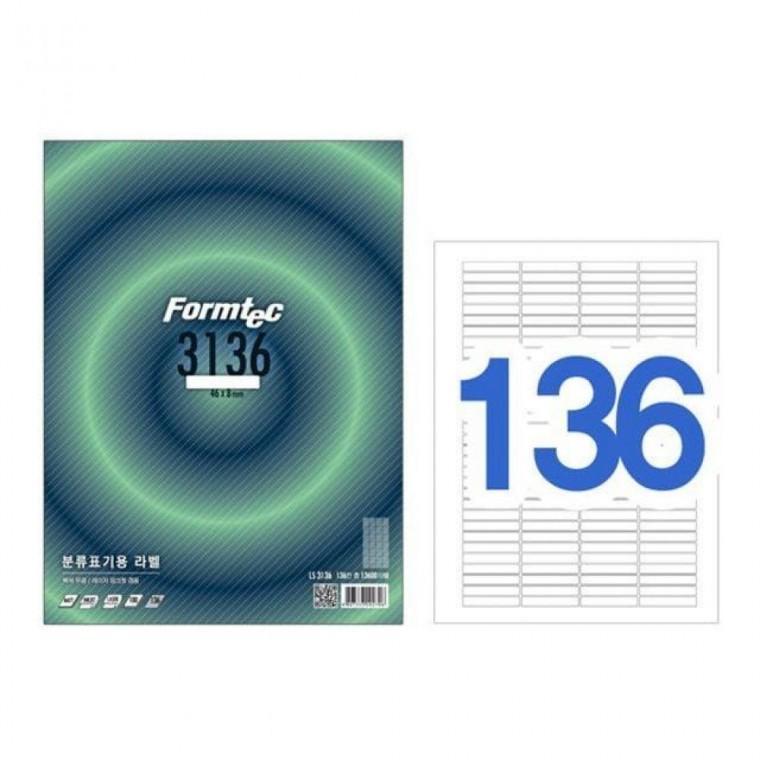 폼텍 분류표기용라벨 (LS3136/136칸/100매)