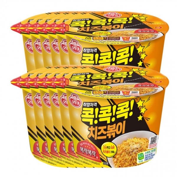 치즈볶이 용기 95G 12개