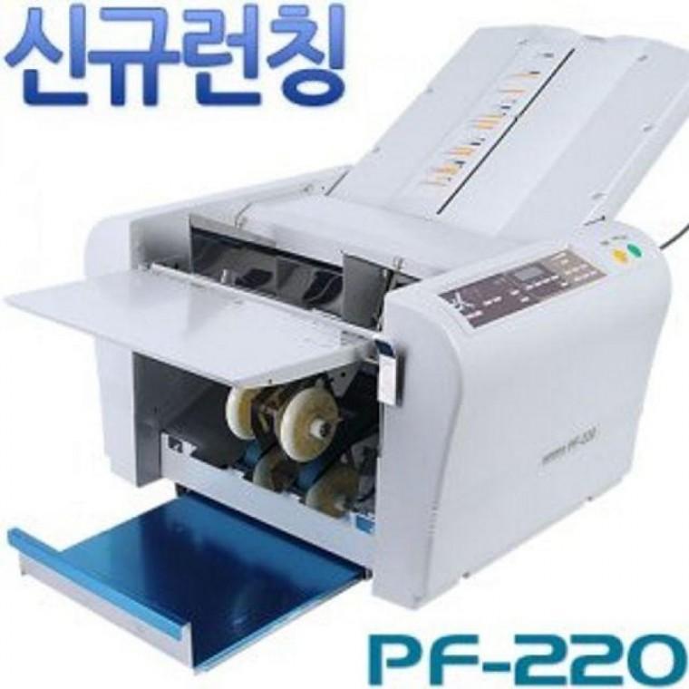 (SUPERFAX) PF-220 접지기 완전자동/A3/10080장 접지속도/500장 적재량/문의요망 (CA)