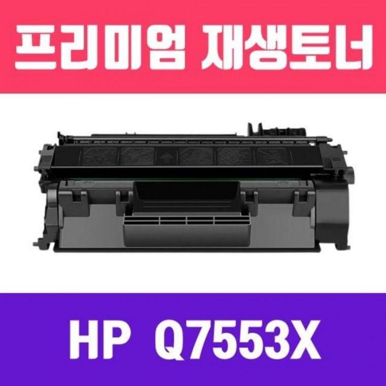 Q7553X(캐논 CRG-315II 호환) (고/ 재생토너/7000매/KG Y)