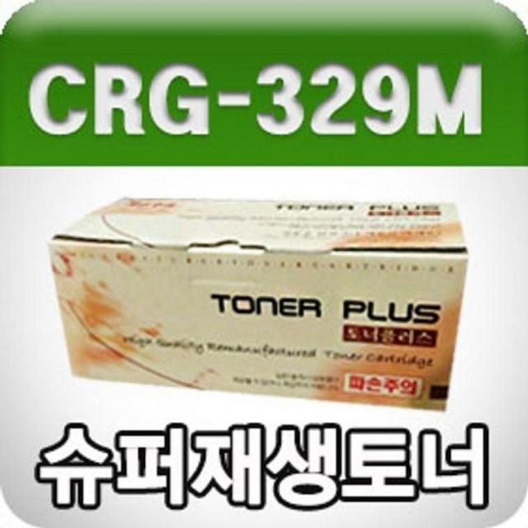 캐논 CRG-329M (빨강/고/ 재생토너)
