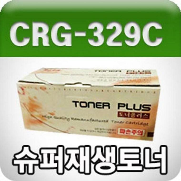 캐논 CRG-329C (파랑/고/ 재생토너)