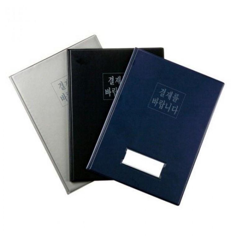 심플한 사무 용품 결재판 60141 서류판 정리 오피스 사무실