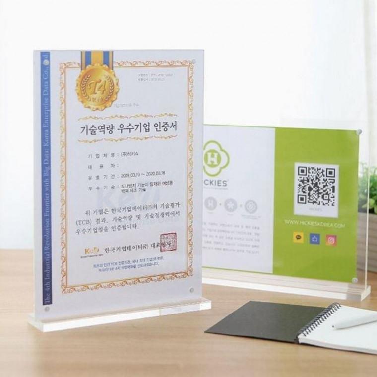 서 상장 전시회 메뉴판 사진 A4 아크릴 탁상 액자 투명 프레임 앨범 본식 웨딩 등록증