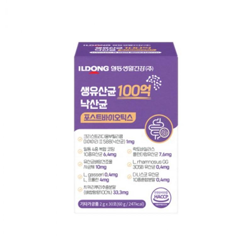 VDG 일동생활건강 생유산균 100억 낙산균 포스트바이오틱스
