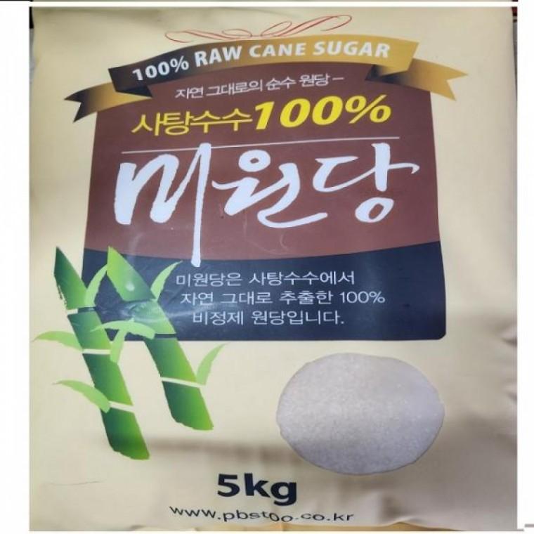 건강한 밥상 천연사탕수수백프로 비정제원당5kg
