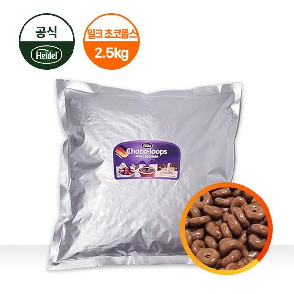 하이델 초코룹스 초코 씨리얼 초코링 2.5kg 대용량