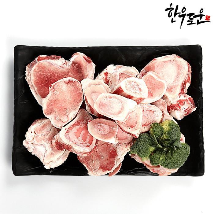 바른정성 한우 사골 곰탕용 10kg 대용량 1kg 개별 포장 소고기 곰국