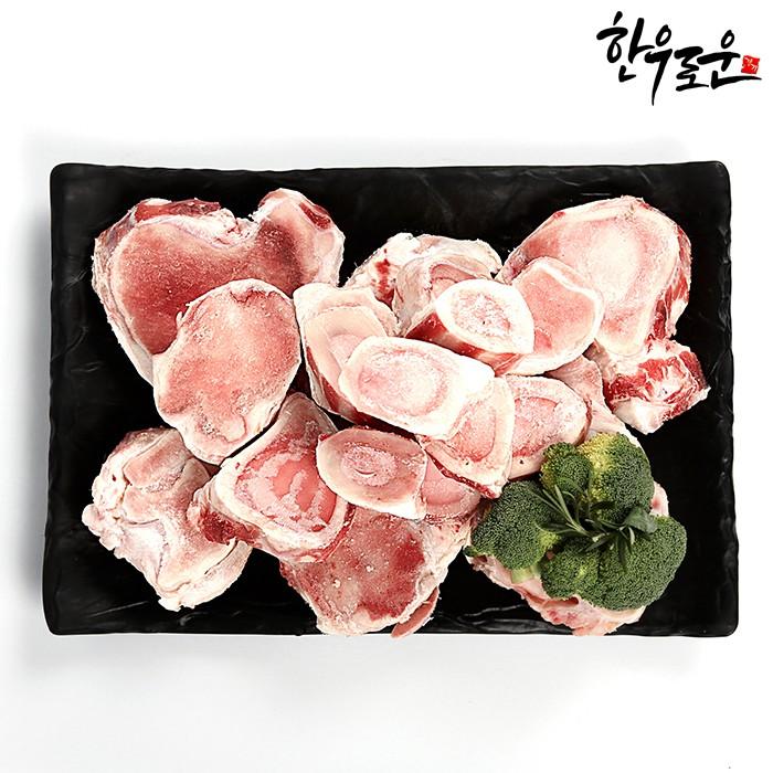 바른정성 한우 사골 곰탕용 10kg 대용량 1kg 개별 포장 소고기 곰국