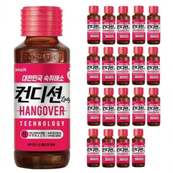 컨디션 레이디 100ml x 20병
