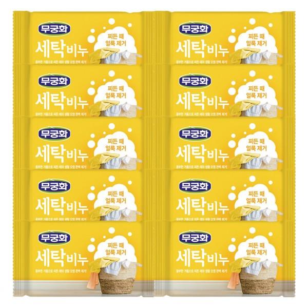 무궁화 세탁비누 230g x 10개