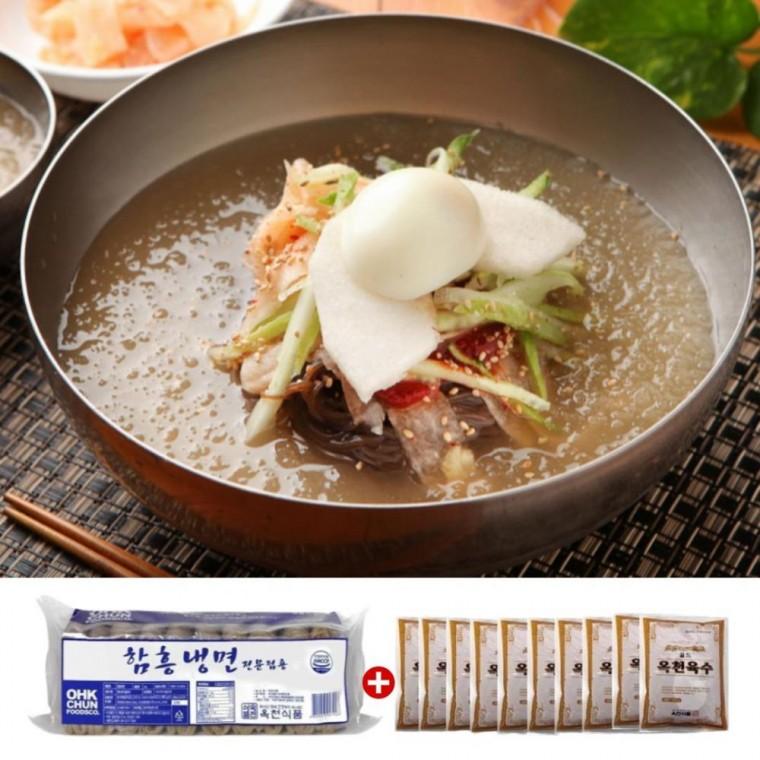 간편 함흥냉면 사리 육수 10인분 세트 물냉면 업소용