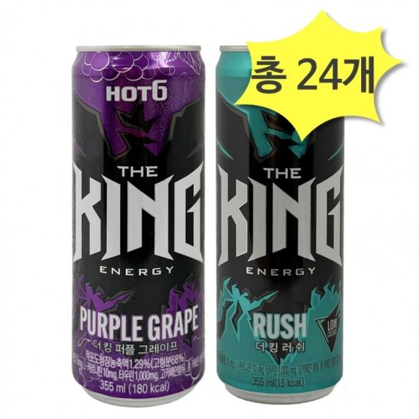 핫식스 더킹 퍼플 그레이프 355 & 러쉬 355ml x 각12개(총24개)