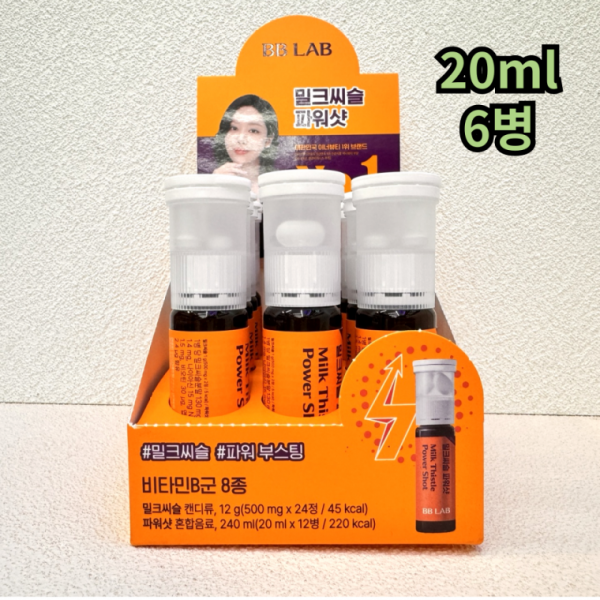 비비랩 밀크씨슬 파워샷 20ml 6병 6일분