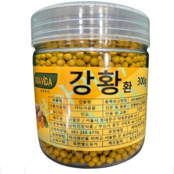 인도 강황환 300g