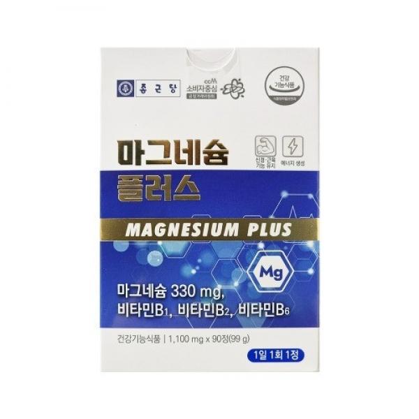종근당 마그네슘 플러스 1100mg x 90정 3개월분
