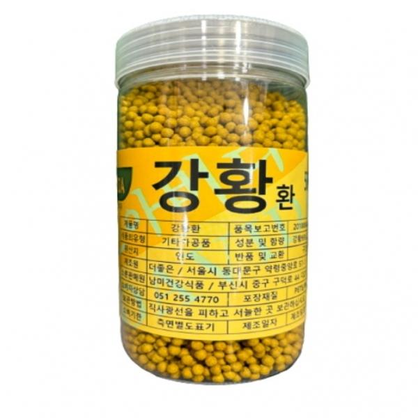 인도 강황환 500g