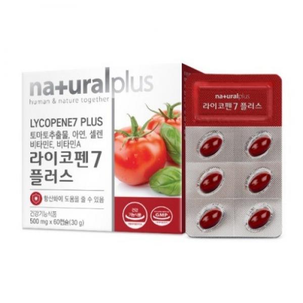 내츄럴플러스 라이코펜7 플러스 500mg x 60캡슐 2개월분