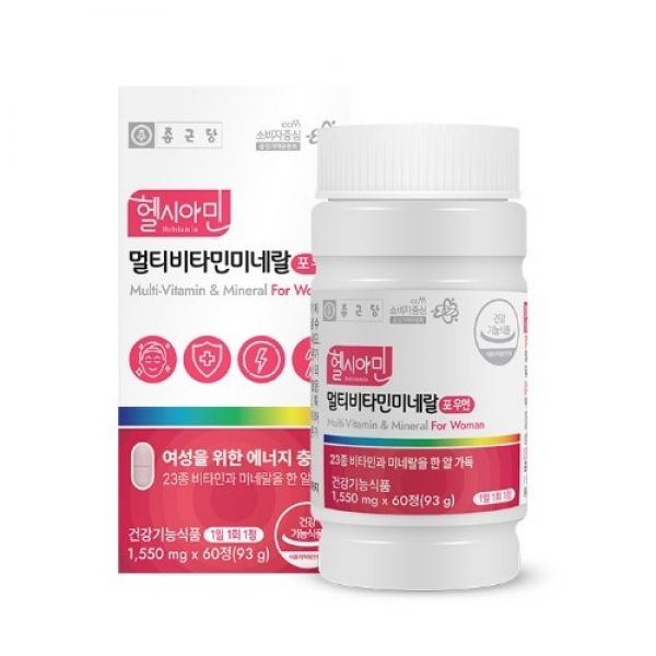 종근당 - 헬시아민 멀티비타민미네랄 포우먼 1 550mg x 60정 2개월분