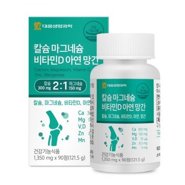 대웅 - 칼슘 마그네슘 비타민D 아연 망간 1 350mg x 90정 3개월분