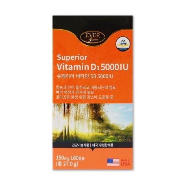 에버그린 - 슈페리어 비타민D3 5000IU 150mg x 180캡슐 6개월분