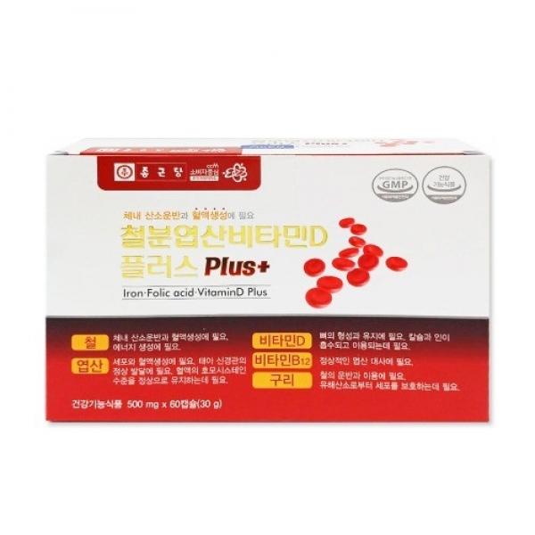 종근당 - 철분 엽산 비타민D 플러스 500mg x 60캡슐 2개월분