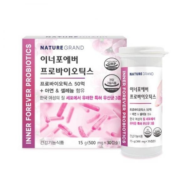네이처그랜드 - 이너포에버 프로바이오틱스 500mg x 30캡슐