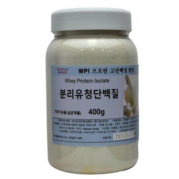 보아비다 고단백함유 분리유청단백질 WPI 헬스보충 프로틴 400g