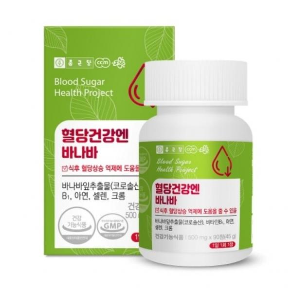 종근당 혈당건강엔 바나바 500mg x 90정 3개월분