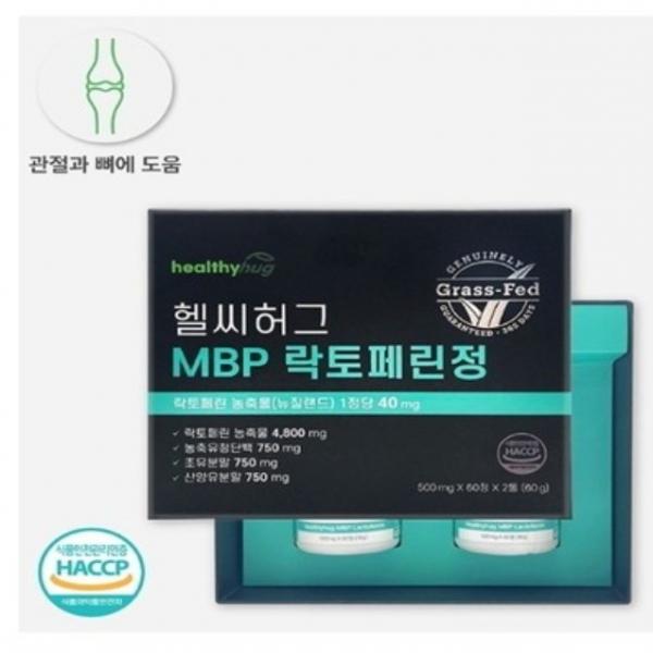 헬씨허그 MBP 락토페린정 500mg x 60정 x 2개