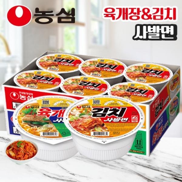 [SR+DC존] [생활식품1등기업 1위파워샵] 농심 공식대리점 육개장 사발면 유통보증 품질보증 컵라면