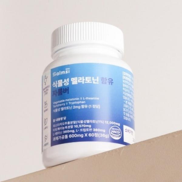 식물성 멜라토닌 함유 자룸버 600mg x 60정