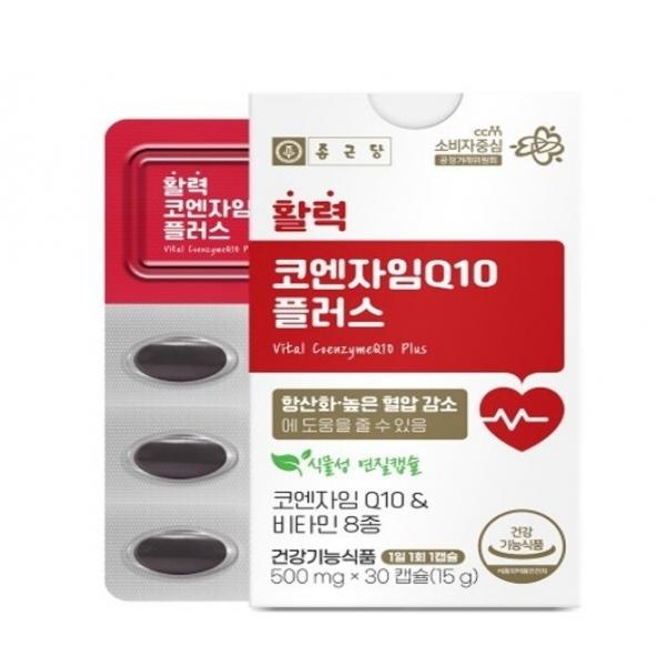 활력 코엔자임Q10 플러스 500mg x 30캡슐
