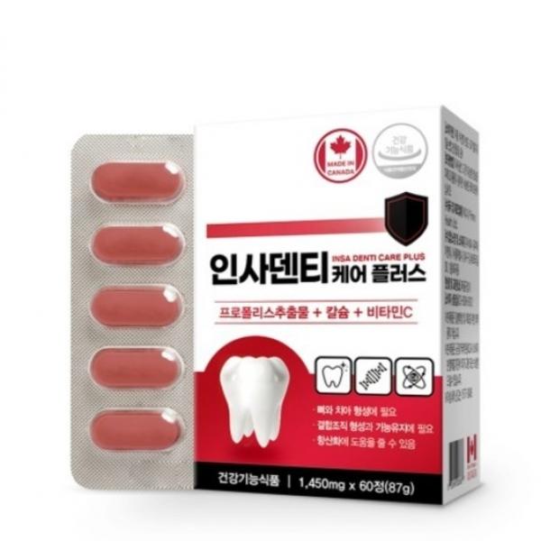 인사덴티 케어 플러스 1450mg x 60정